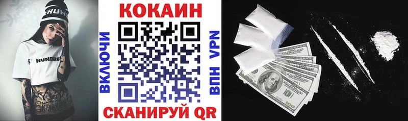 COCAIN 98%  Дагестанские Огни 