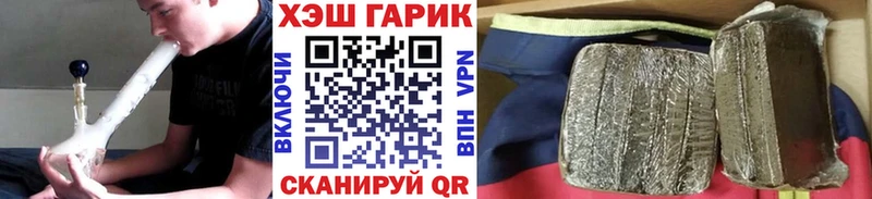 Гашиш AMNESIA HAZE  что такое наркотик  кракен вход  Дагестанские Огни 
