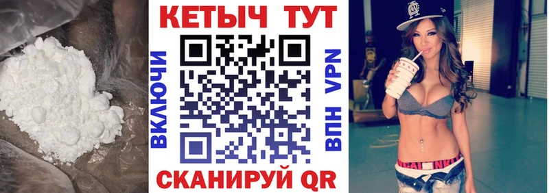 маркетплейс состав  купить наркотик  Дагестанские Огни  КЕТАМИН VHQ 