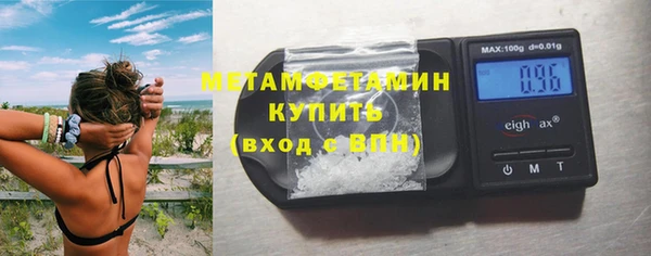 меф VHQ Богородск