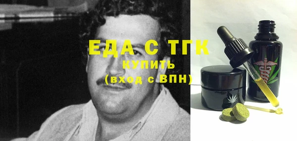прущие крисы Богданович