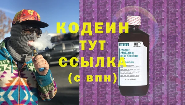 MESCALINE Богородицк