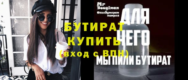 меф VHQ Богородск