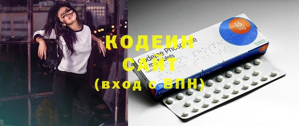 MESCALINE Богородицк