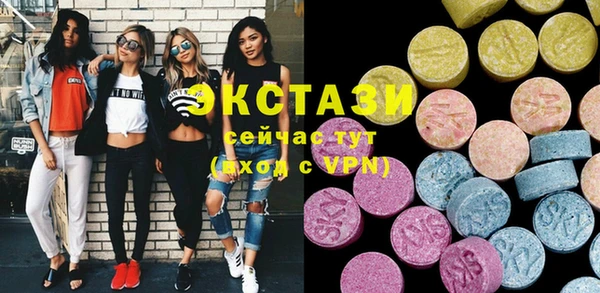 MESCALINE Богородицк
