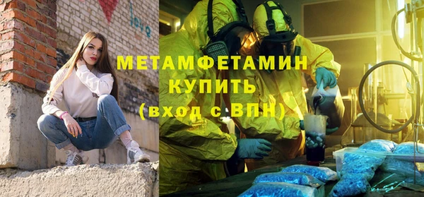 MESCALINE Богородицк