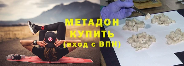меф VHQ Богородск