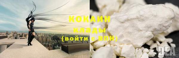 меф VHQ Богородск