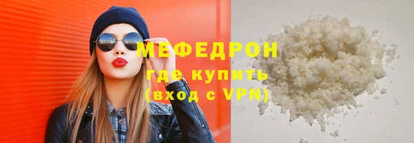 прущие крисы Богданович