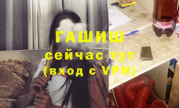 меф VHQ Богородск