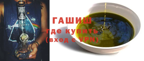 MESCALINE Богородицк