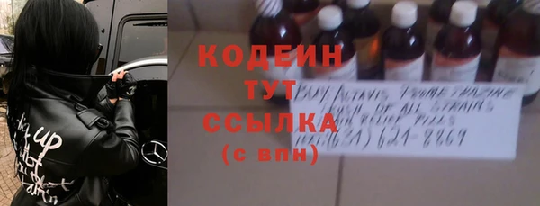MESCALINE Богородицк