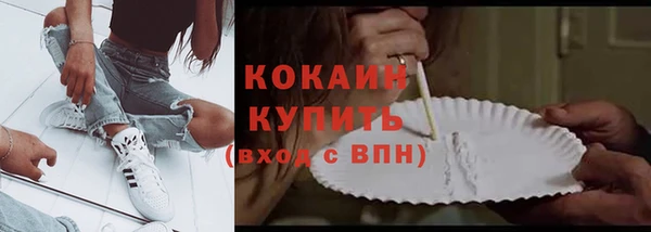 MESCALINE Богородицк