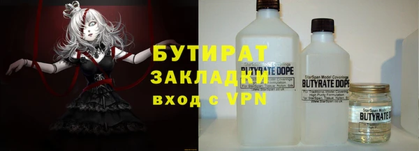 прущие крисы Богданович