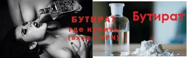 прущие крисы Богданович