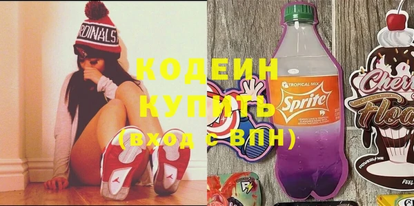 прущие крисы Богданович