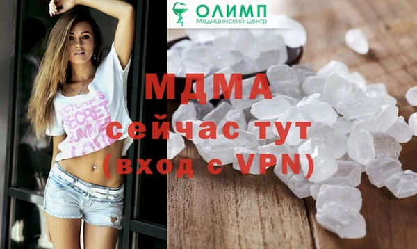 MESCALINE Богородицк