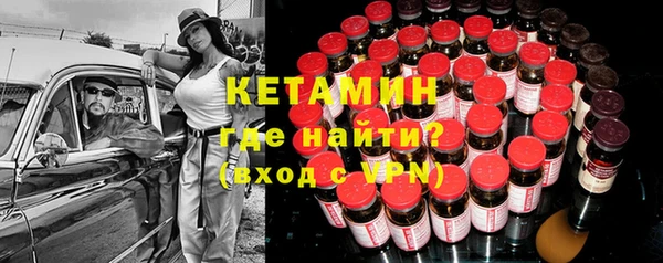 меф VHQ Богородск