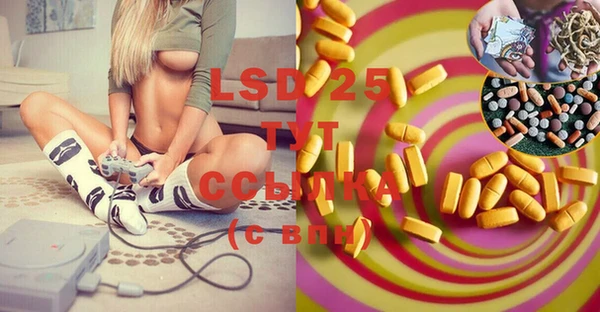MESCALINE Богородицк