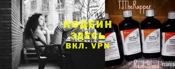MESCALINE Богородицк