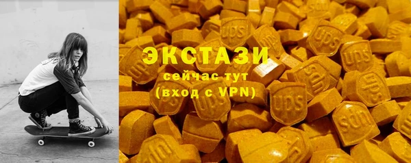 меф VHQ Богородск