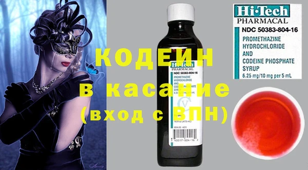прущие крисы Богданович