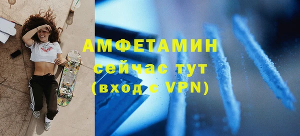 MESCALINE Богородицк