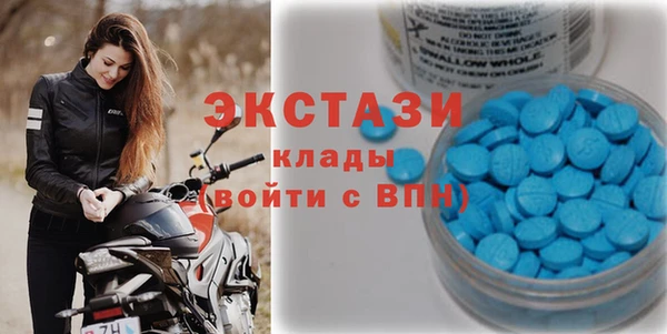 прущие крисы Богданович