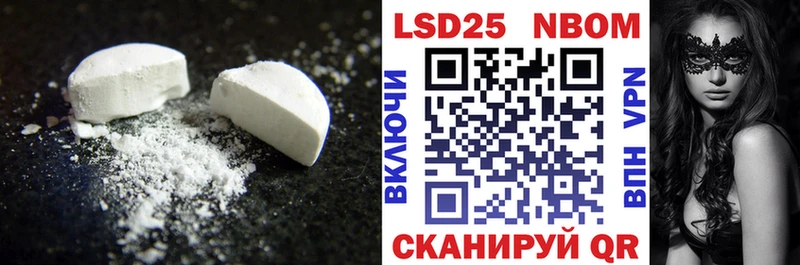 дарнет шоп Дагестанские Огни LSD-25 экстази ecstasy