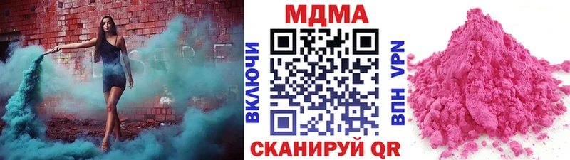 мориарти официальный сайт Дагестанские Огни МДМА кристаллы