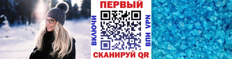 Первитин витя  купить наркотики цена  Дагестанские Огни 
