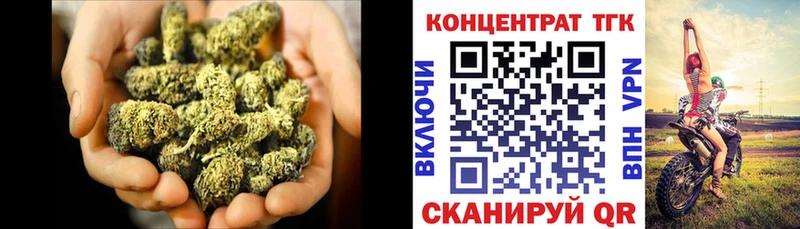 ссылка на мегу маркетплейс Дагестанские Огни Дистиллят ТГК THC oil